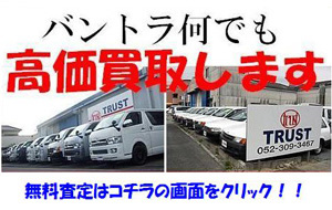 買取